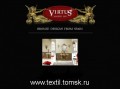 Virtus 1945 ������, ������� �� ������ � ������.